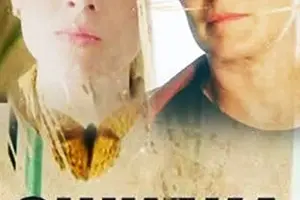 Ошибка памяти русский сериал